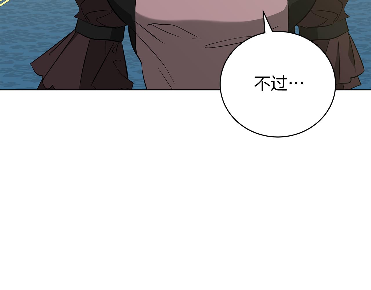 第43话 施下魔法之人(1/6)-第43话