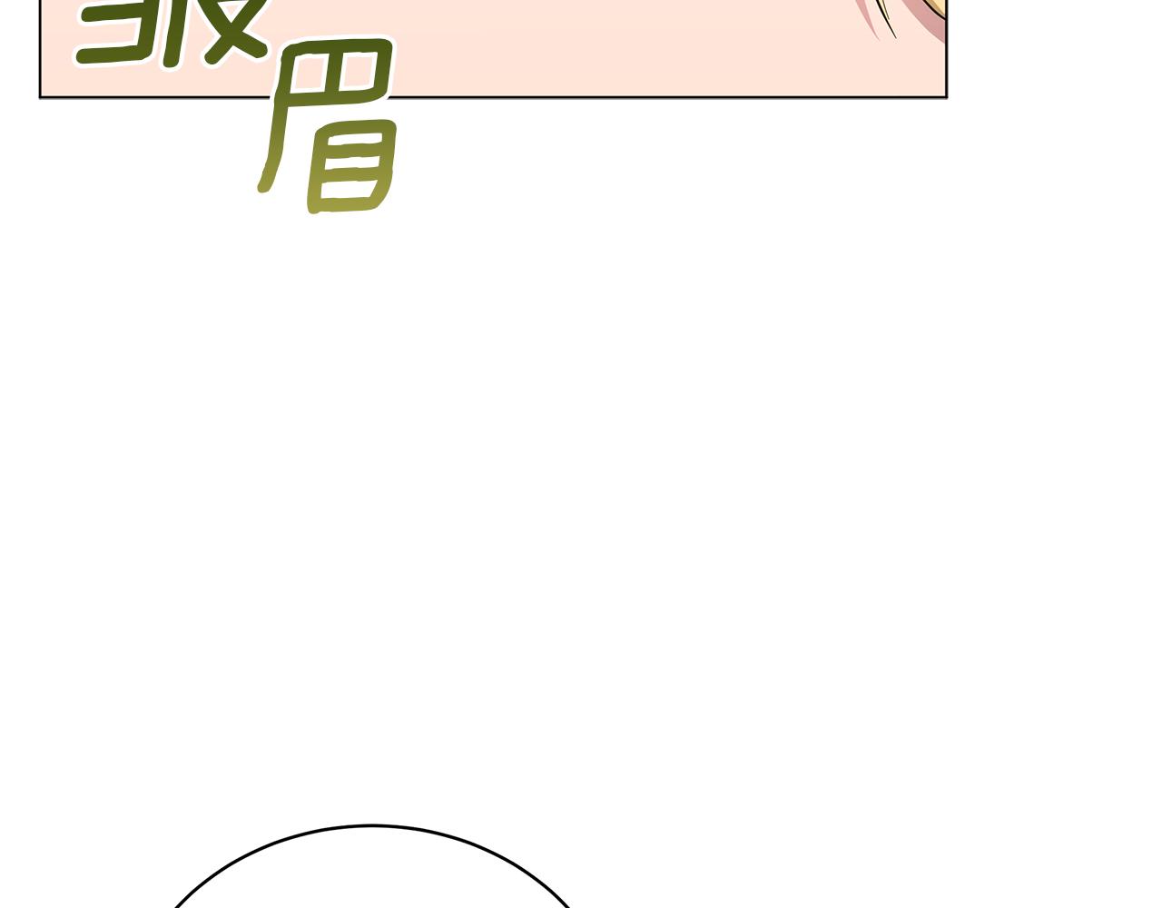 第43话 施下魔法之人(1/6)-第43话