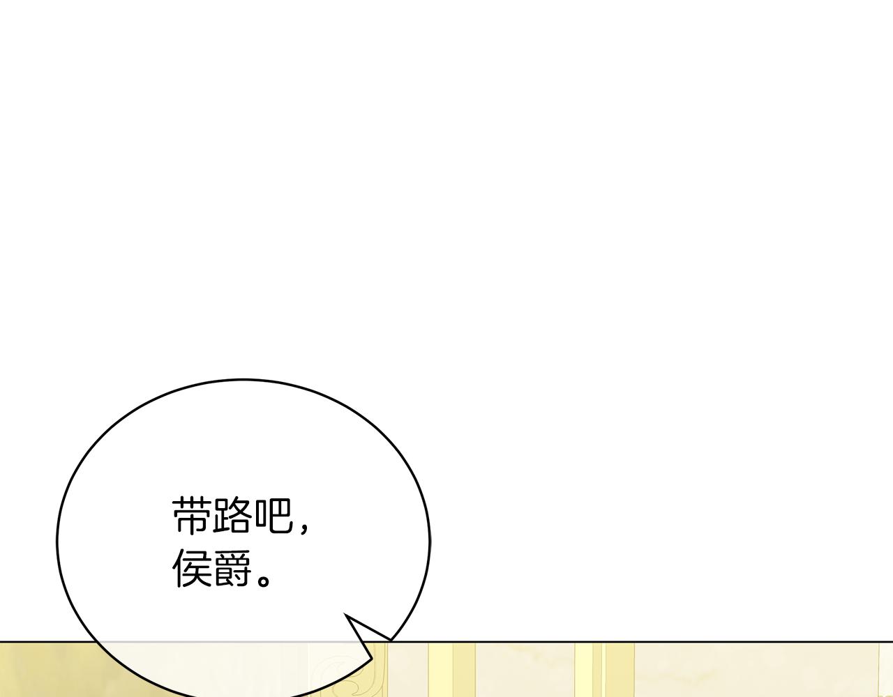 第43话 施下魔法之人(1/6)-第43话