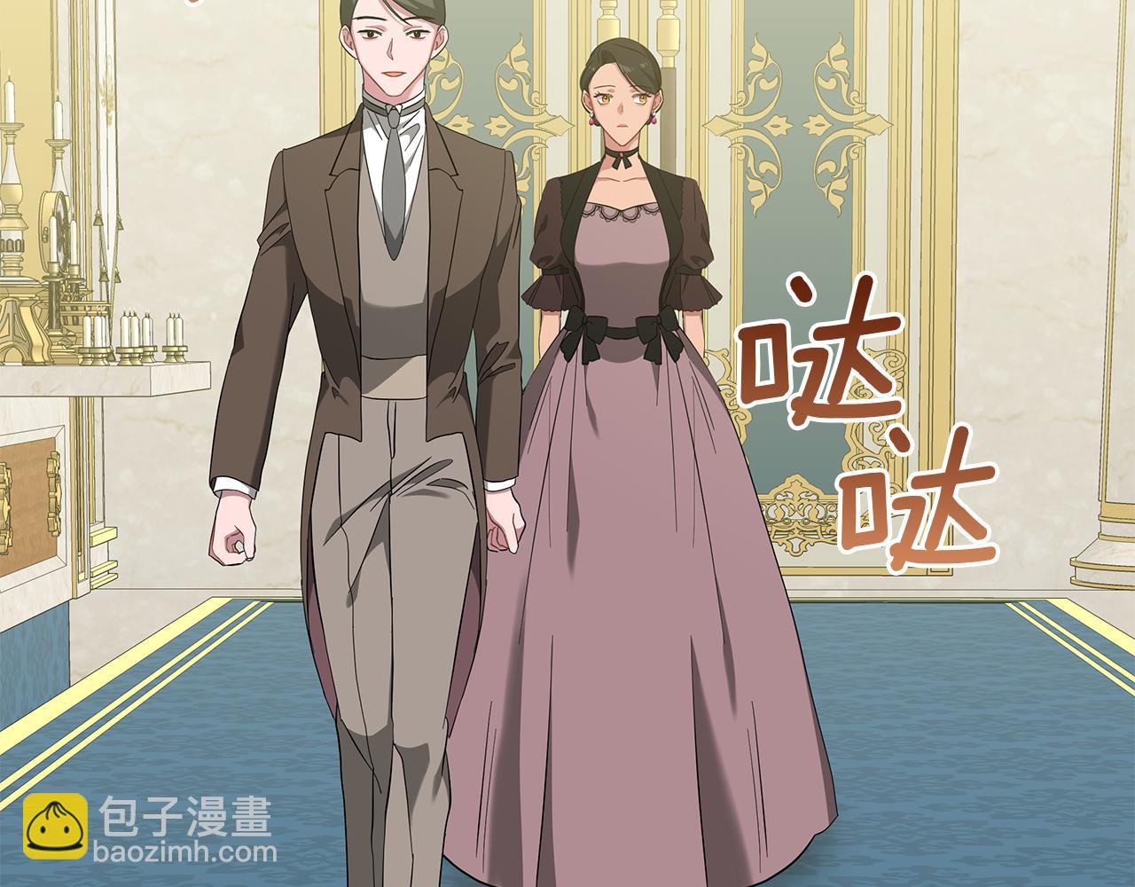 第43话 施下魔法之人(1/6)-第43话