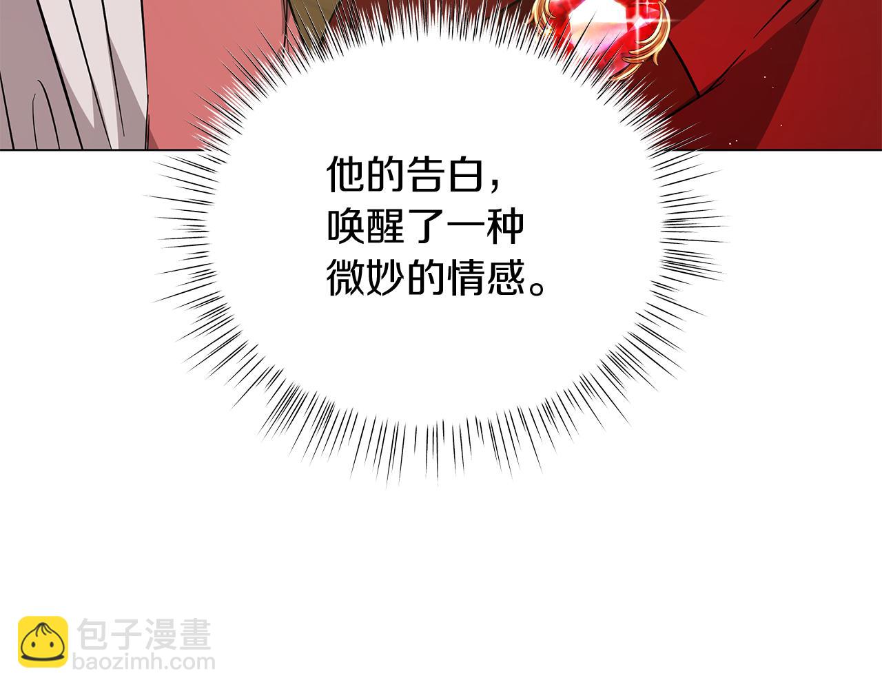 第45话 坦白(1/5)-第45话