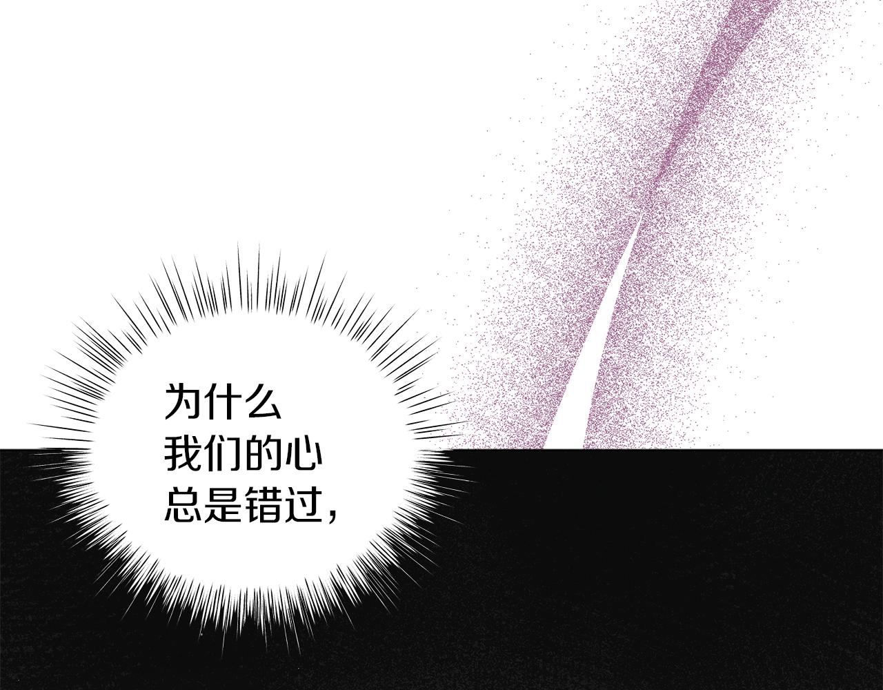 第45话 坦白(1/5)-第45话