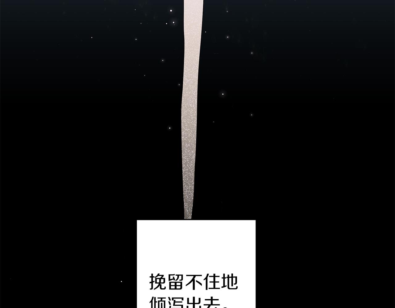 第45话 坦白(1/5)-第45话