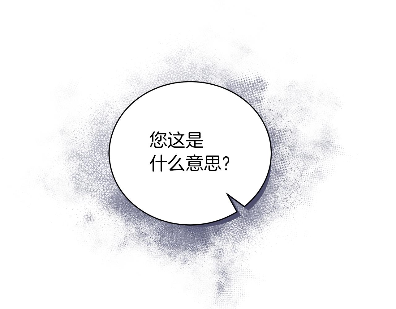 第45话 坦白(1/5)-第45话