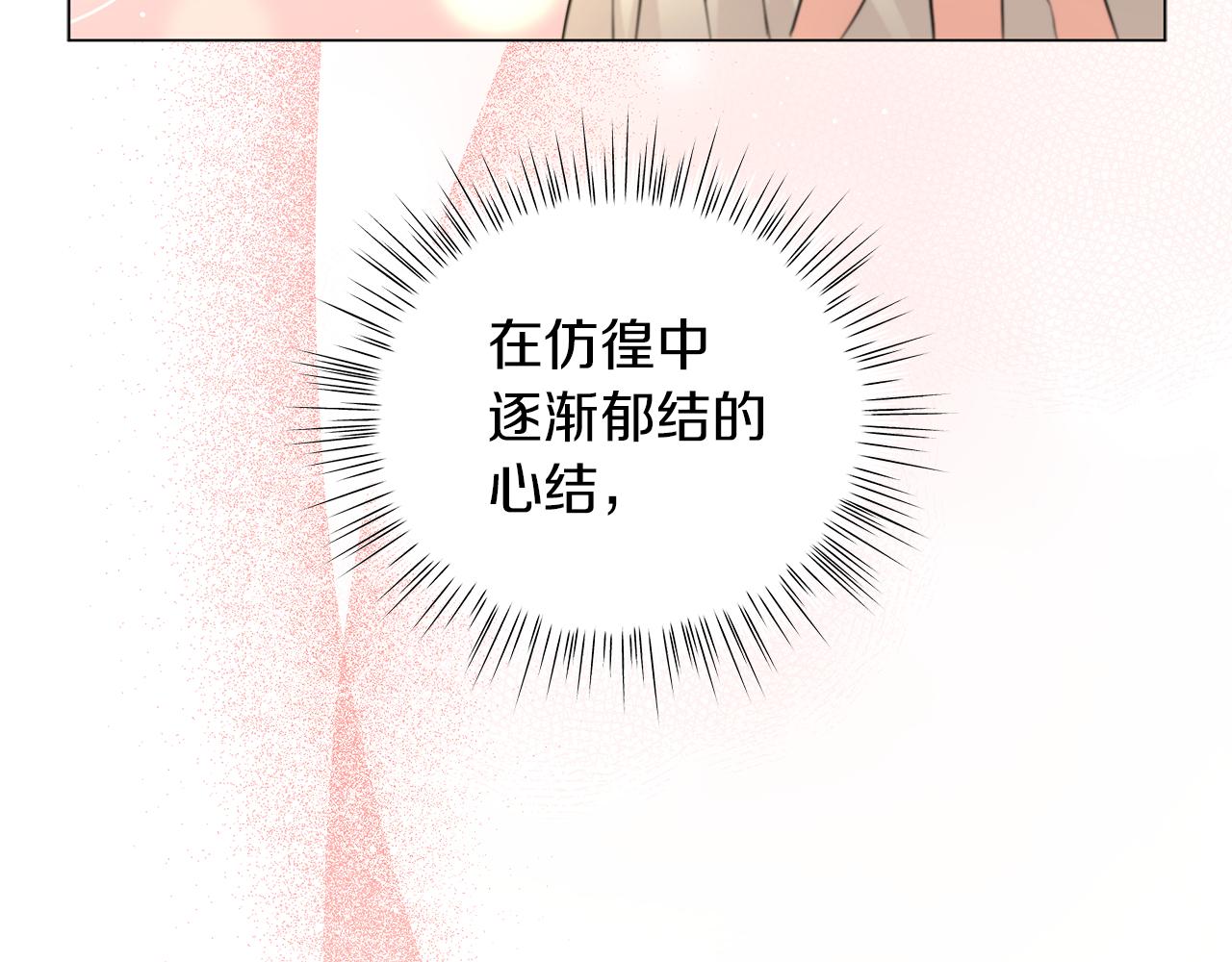 第45话 坦白(1/5)-第45话
