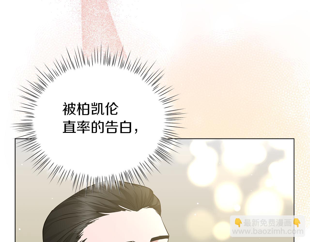 第45话 坦白(1/5)-第45话