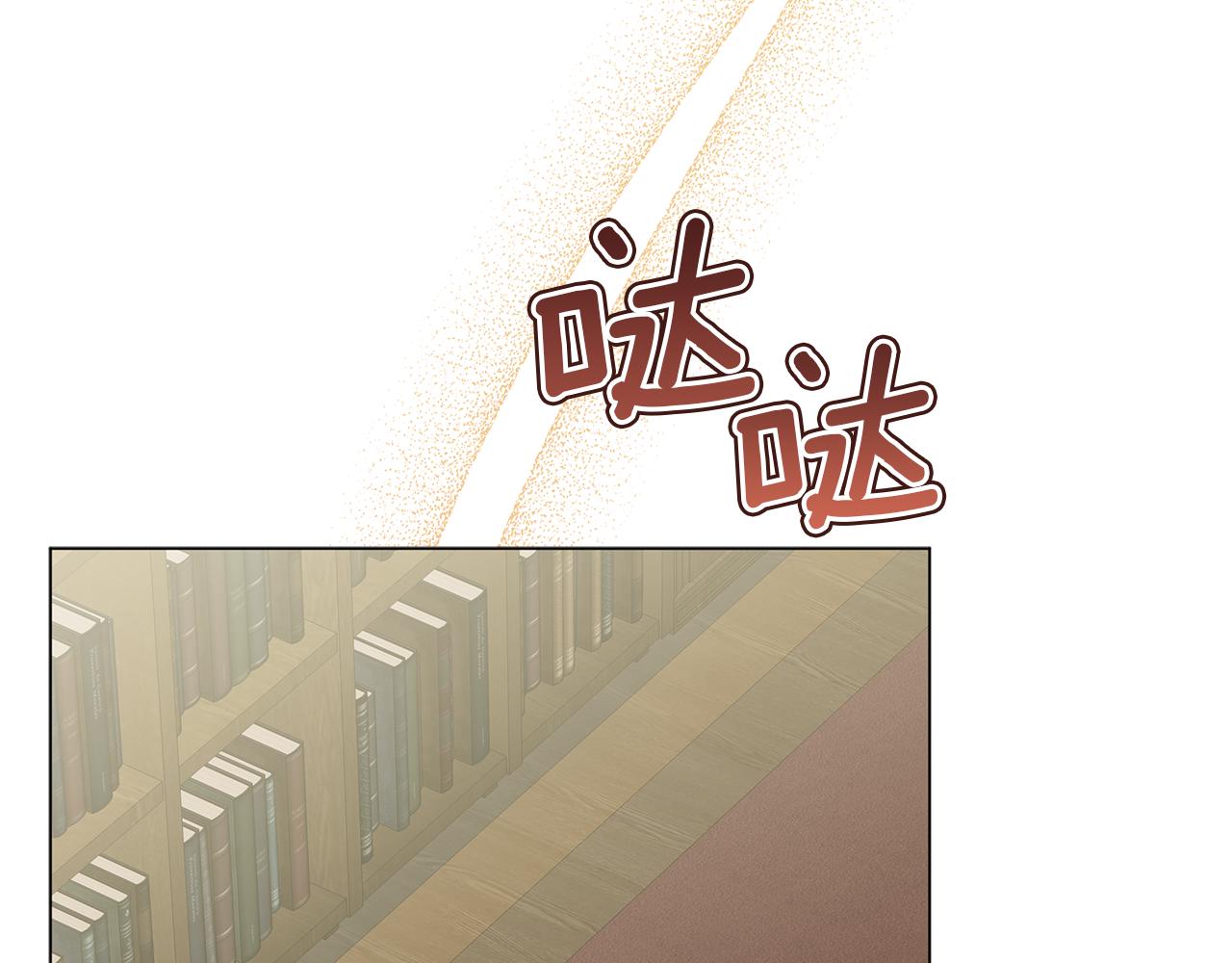 第47话 竞争者(1/5)-第47话