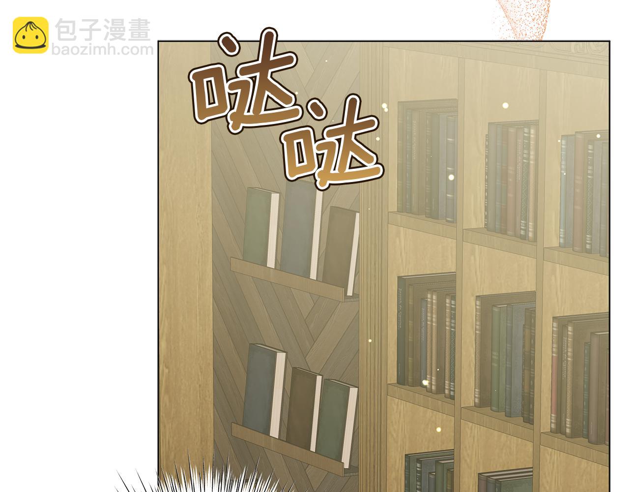 第47话 竞争者(1/5)-第47话
