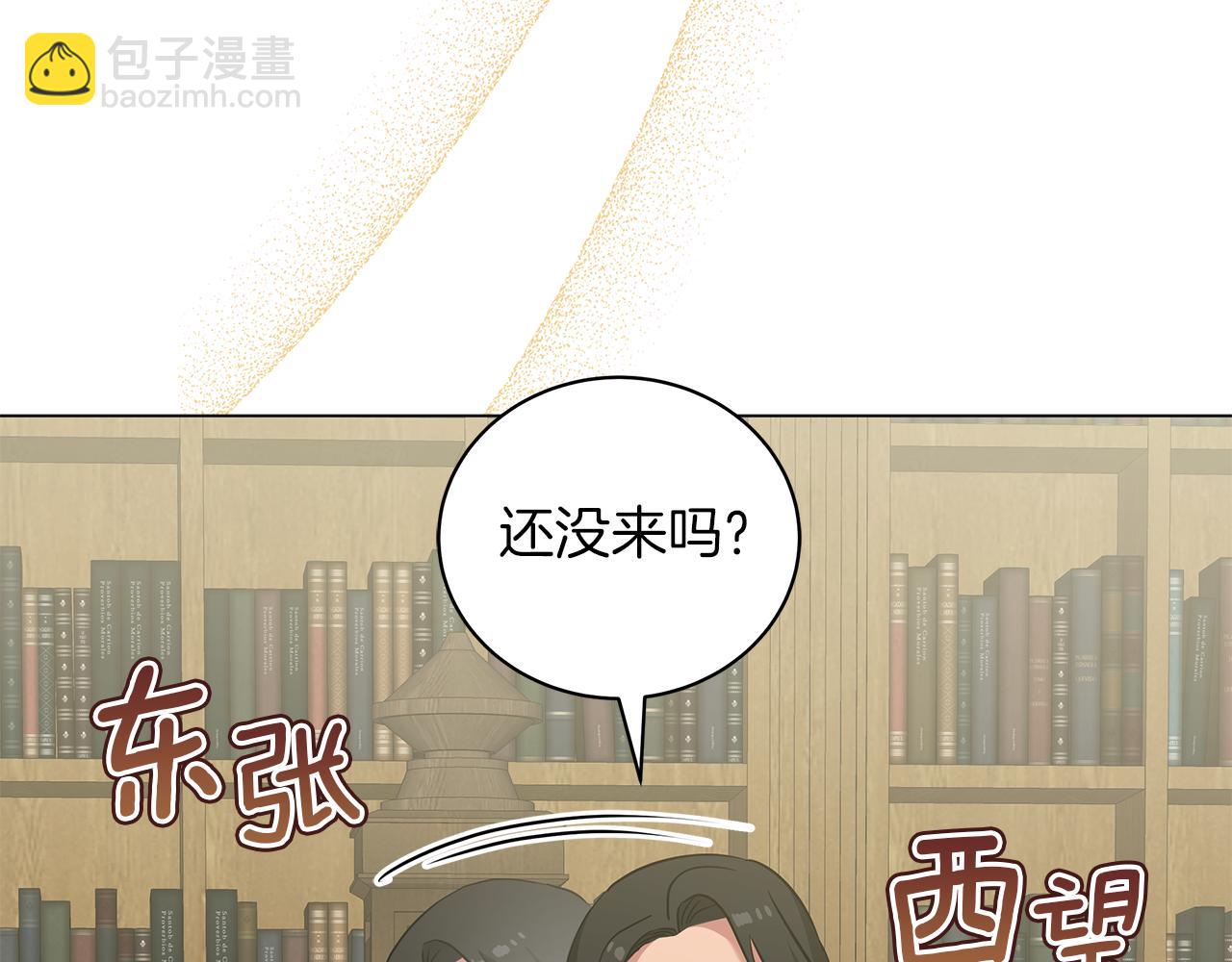 第47话 竞争者(1/5)-第47话