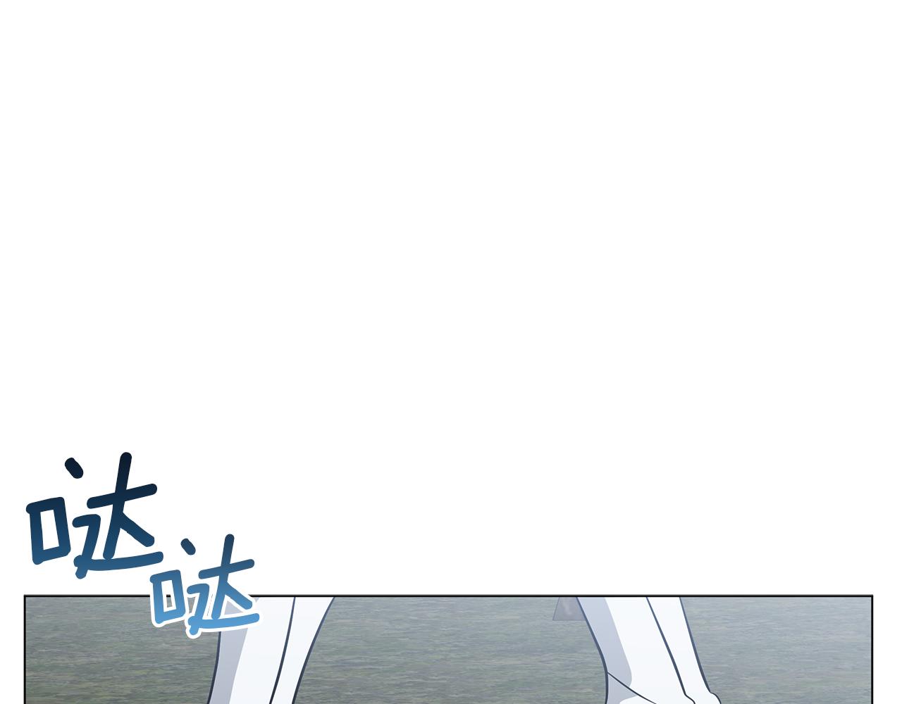 第47话 竞争者(1/5)-第47话