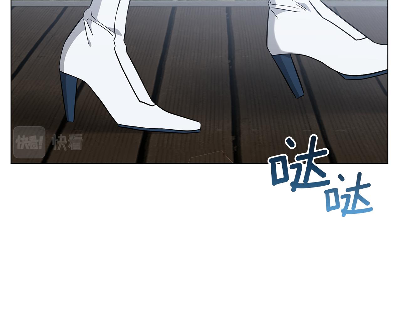 第47话 竞争者(1/5)-第47话