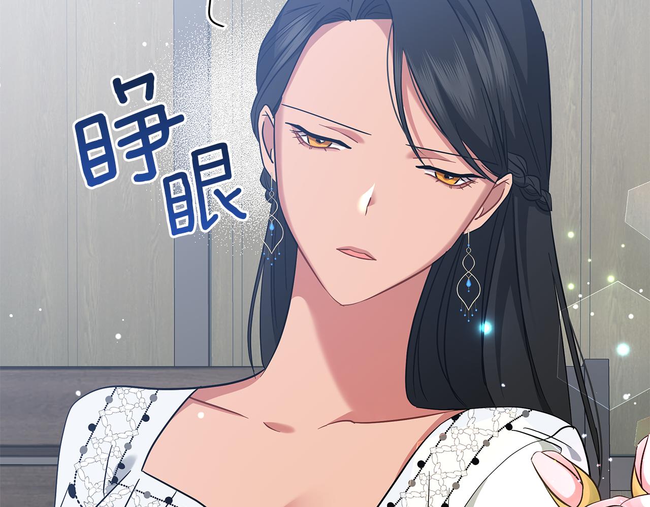 第47话 竞争者(1/5)-第47话