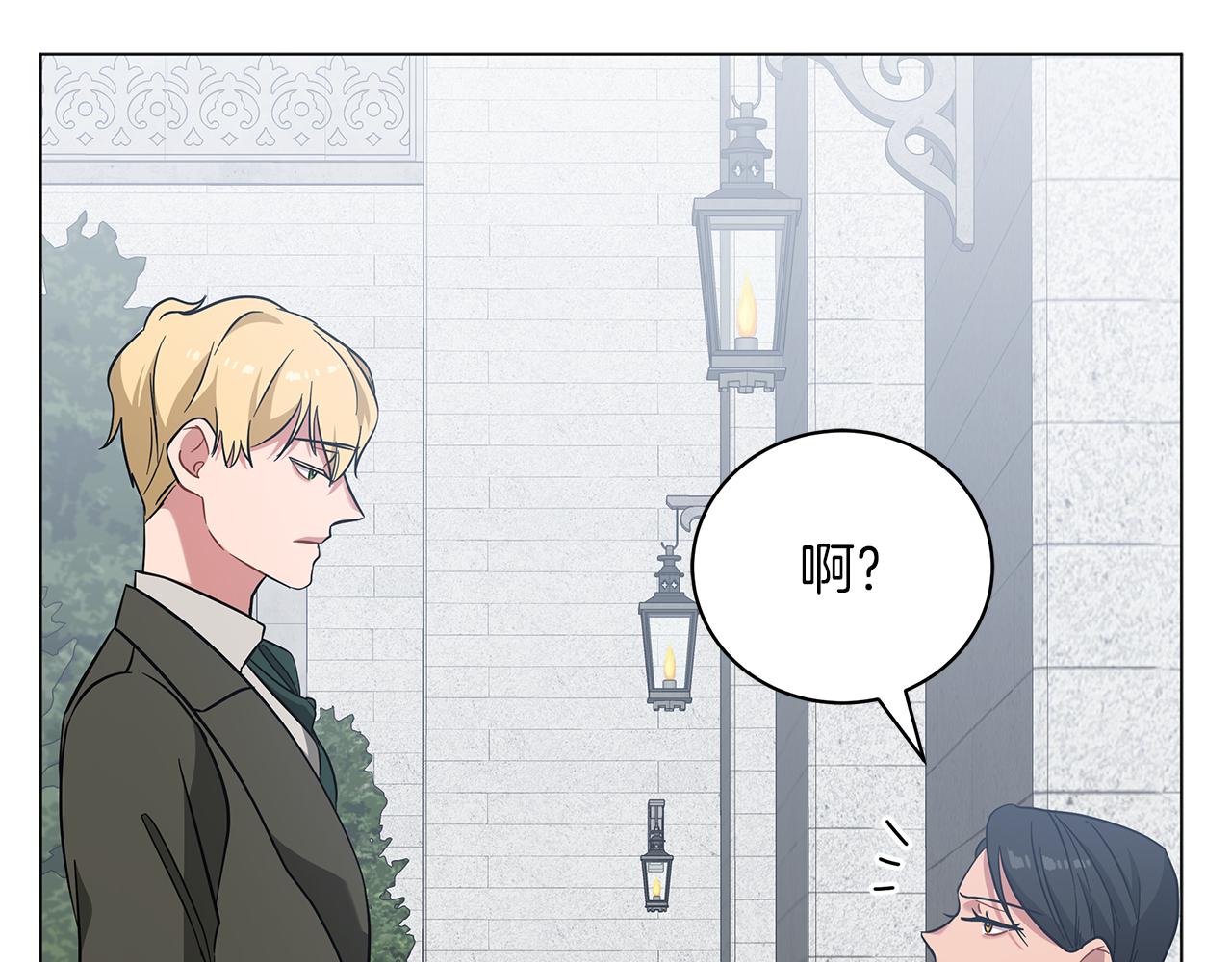 第47话 竞争者(1/5)-第47话