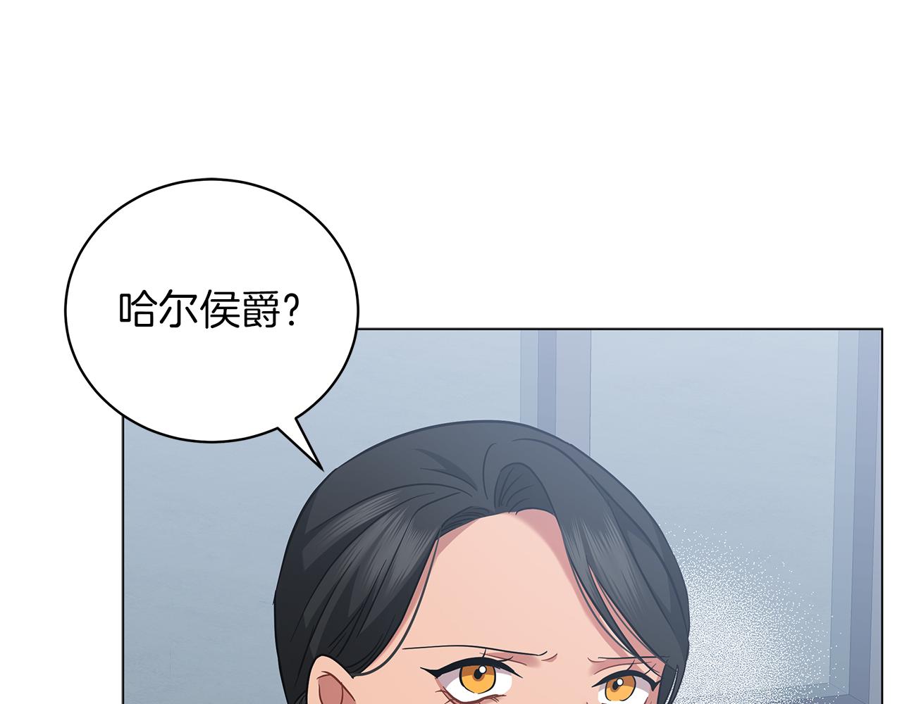 第47话 竞争者(1/5)-第47话