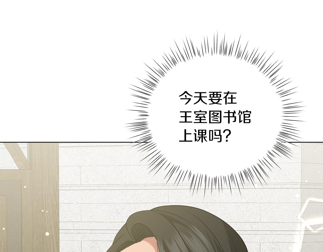 第47话 竞争者(1/5)-第47话
