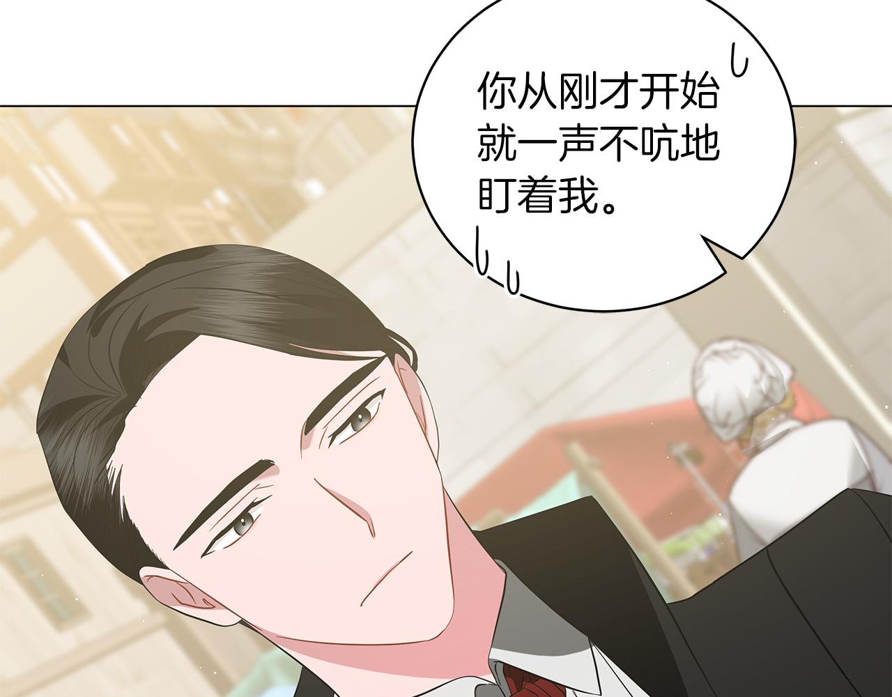 第49话 温柔的野兽(1/5)-第49话