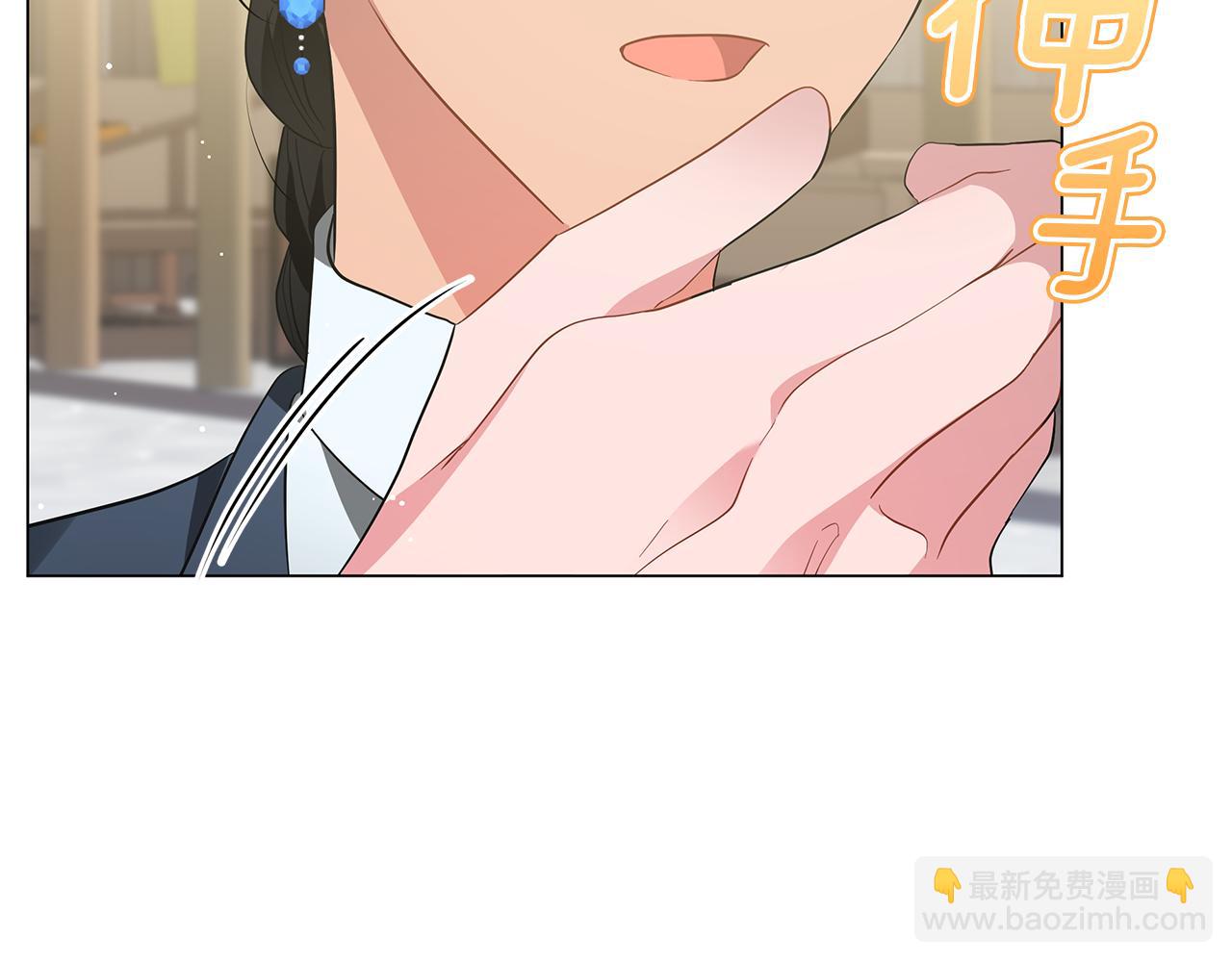 第49话 温柔的野兽(1/5)-第49话