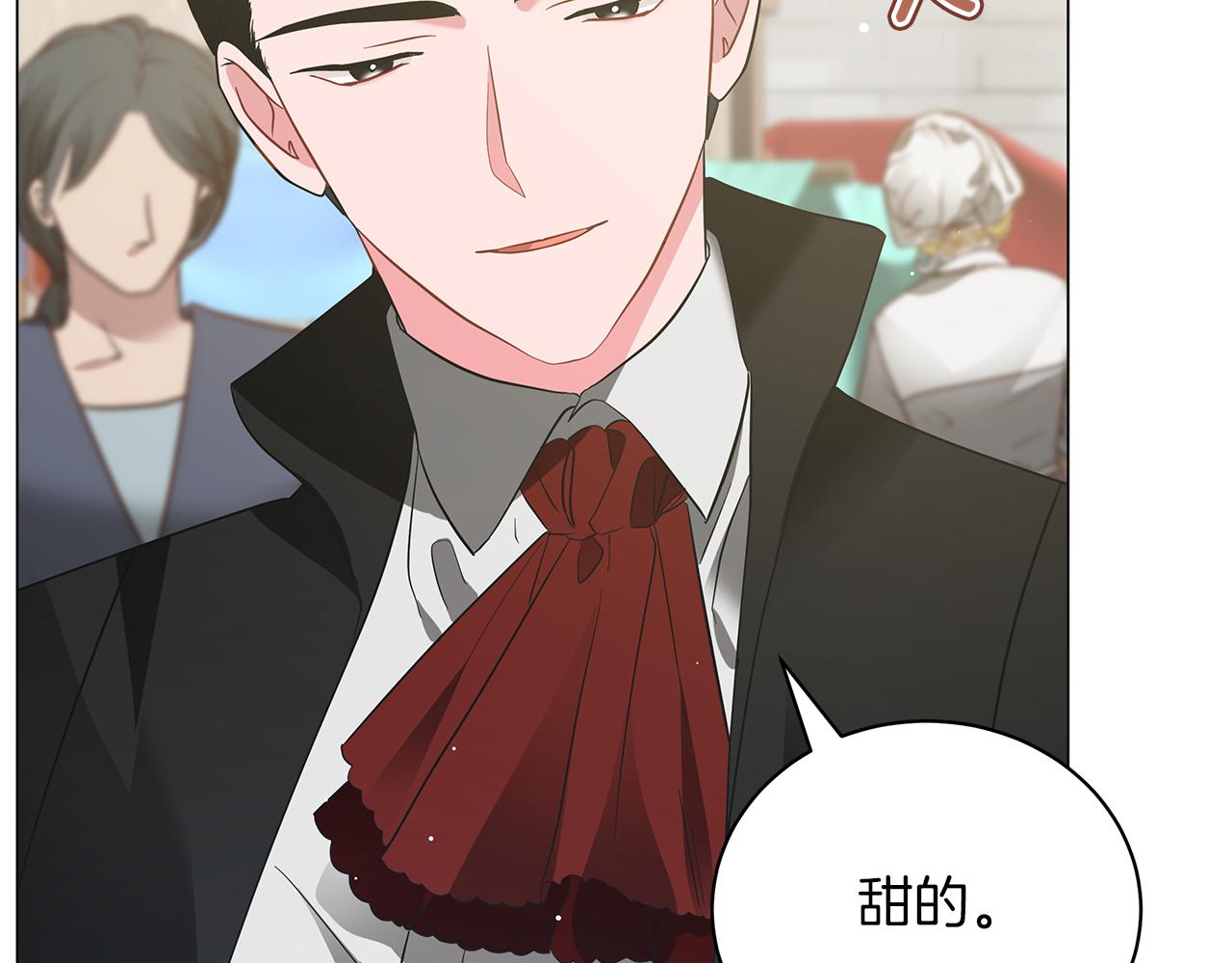 第49话 温柔的野兽(1/5)-第49话