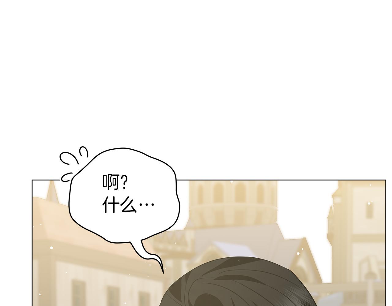 第49话 温柔的野兽(1/5)-第49话