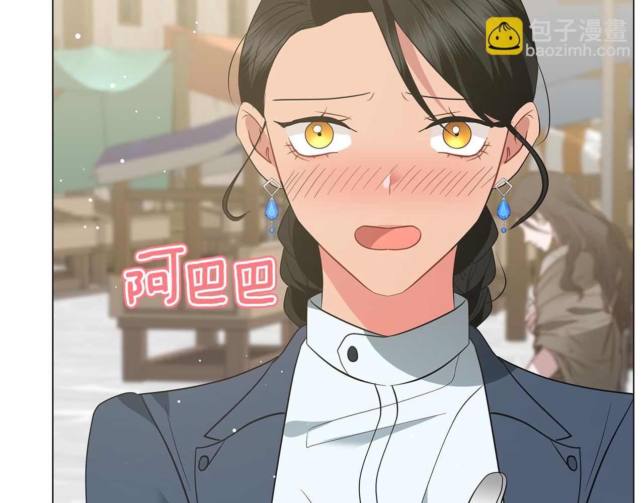 第49话 温柔的野兽(1/5)-第49话
