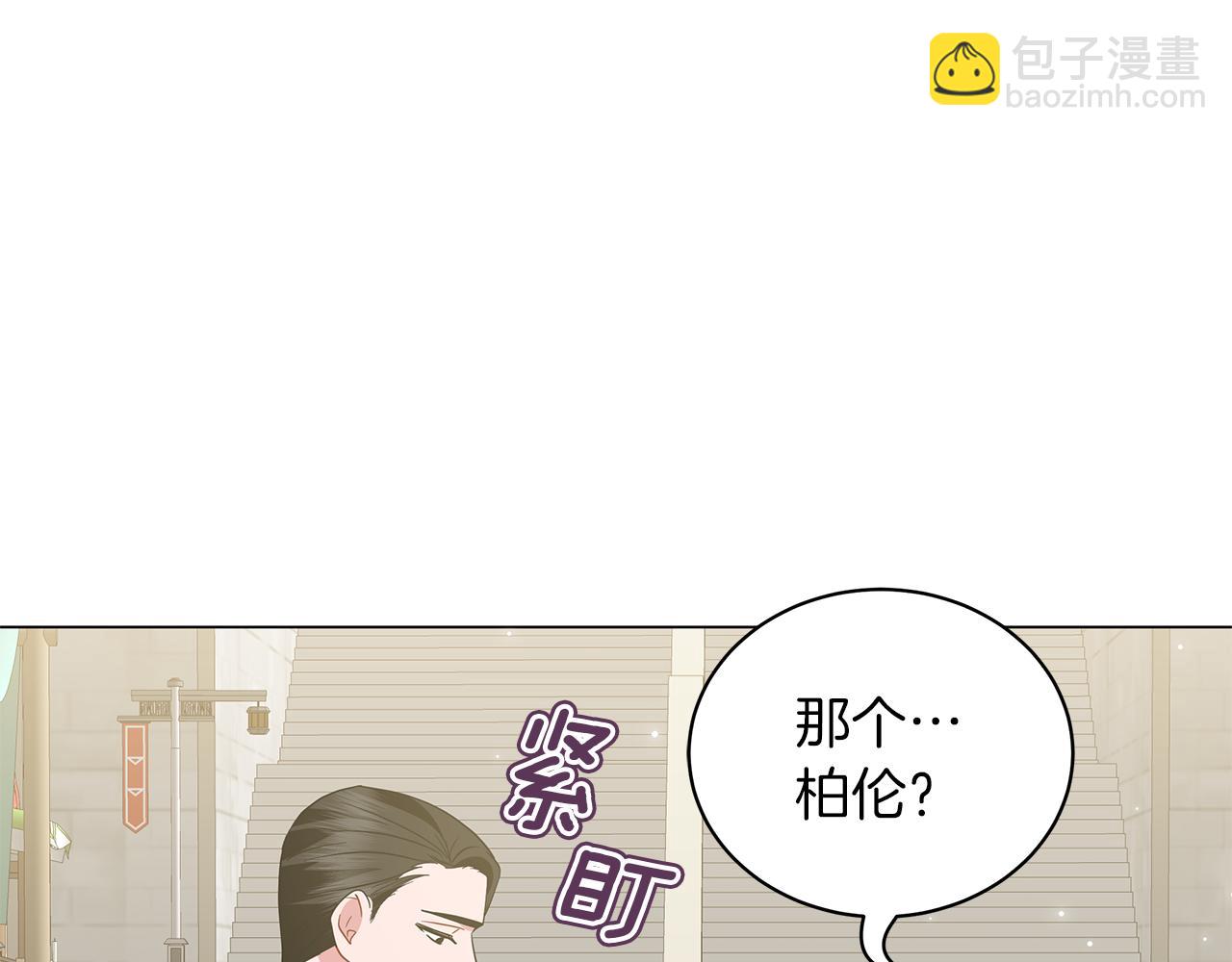 第49话 温柔的野兽(1/5)-第49话