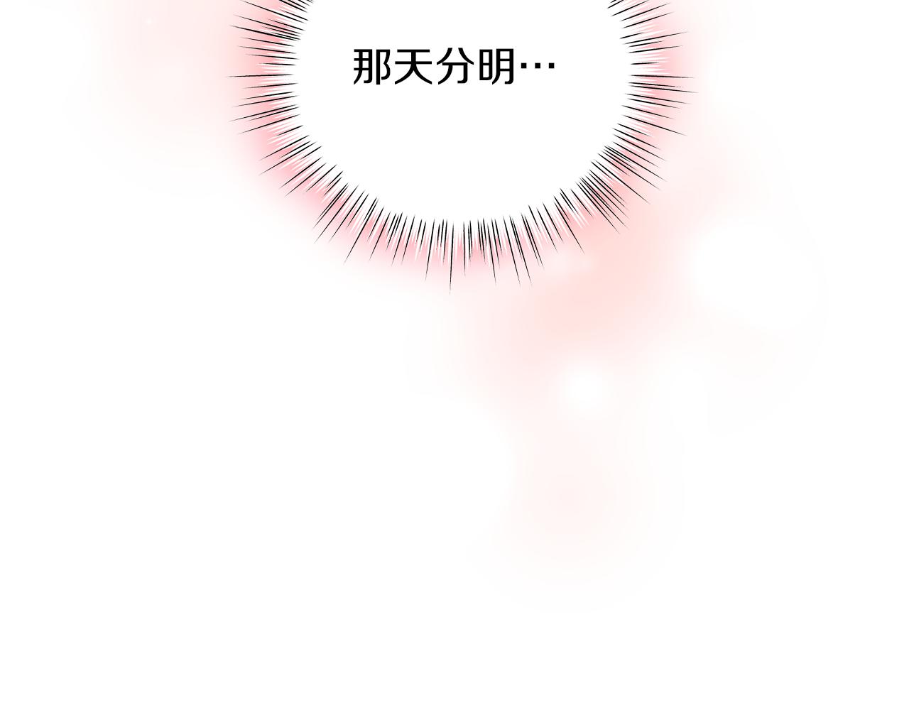 第49话 温柔的野兽(1/5)-第49话