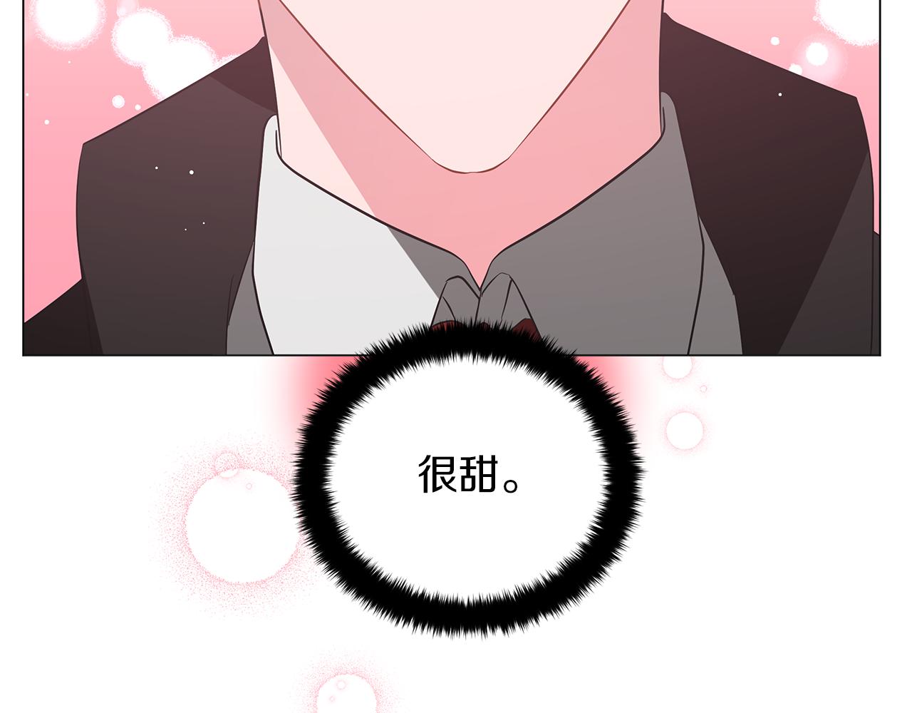 第49话 温柔的野兽(1/5)-第49话