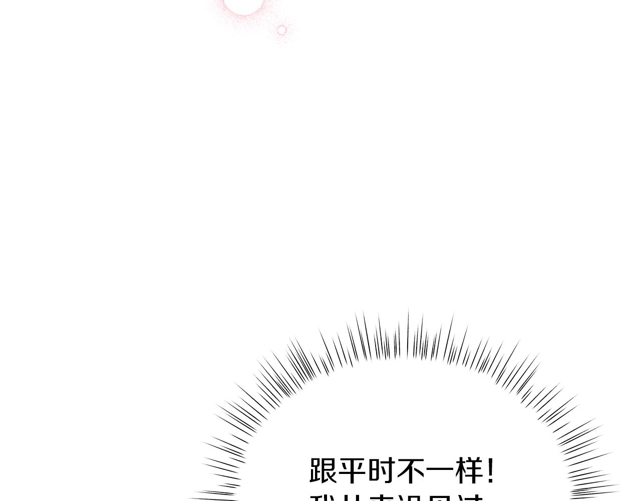 第49话 温柔的野兽(1/5)-第49话