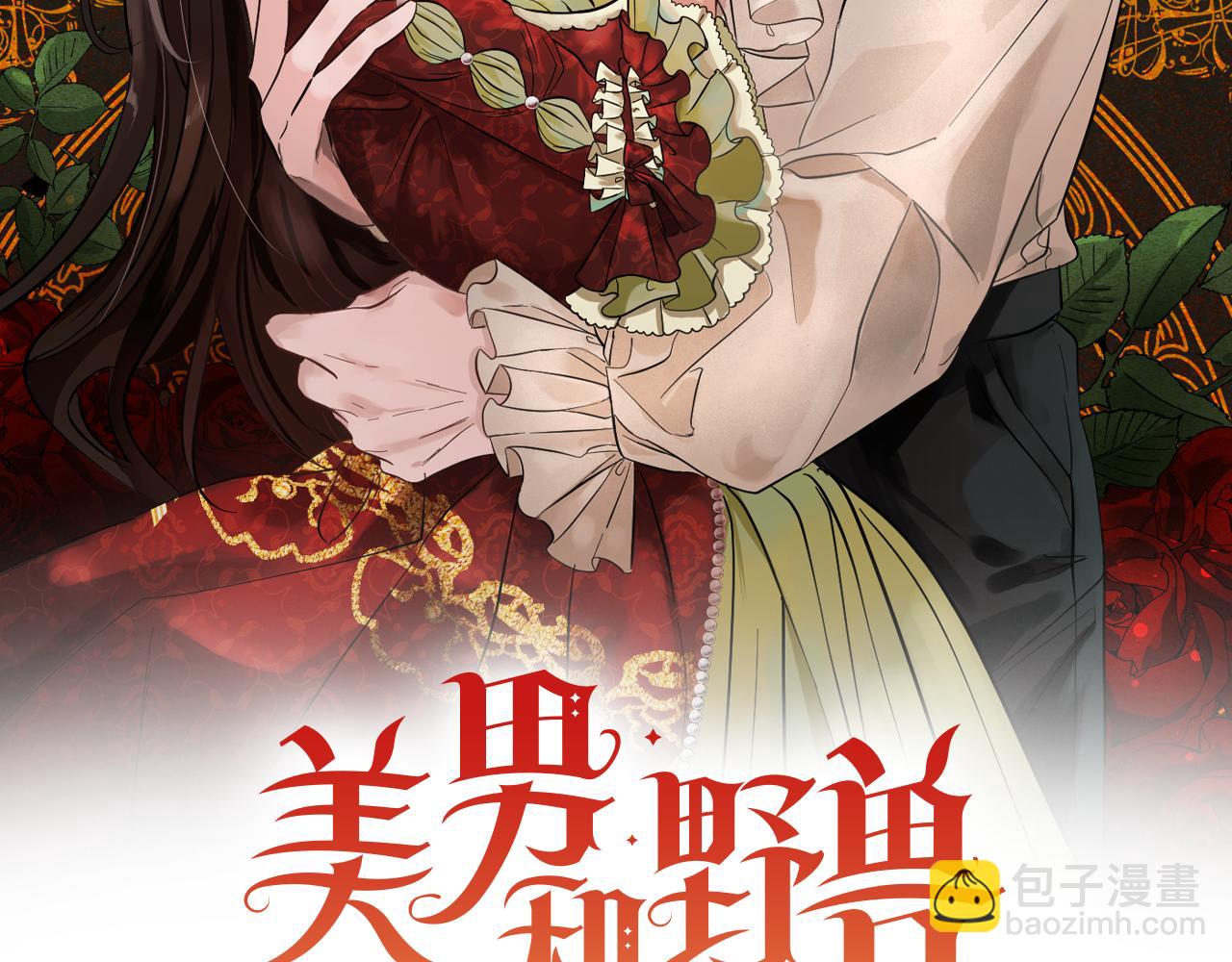 第51话 使节团到访(1/5)-第51话