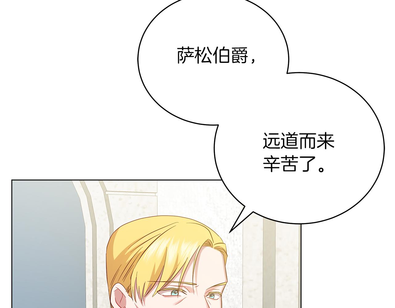 第51话 使节团到访(1/5)-第51话