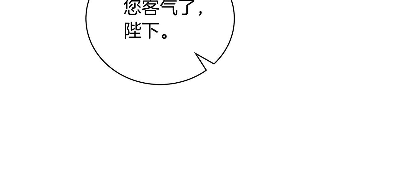 第51话 使节团到访(1/5)-第51话