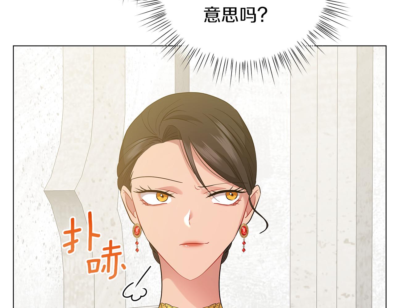 第51话 使节团到访(1/5)-第51话