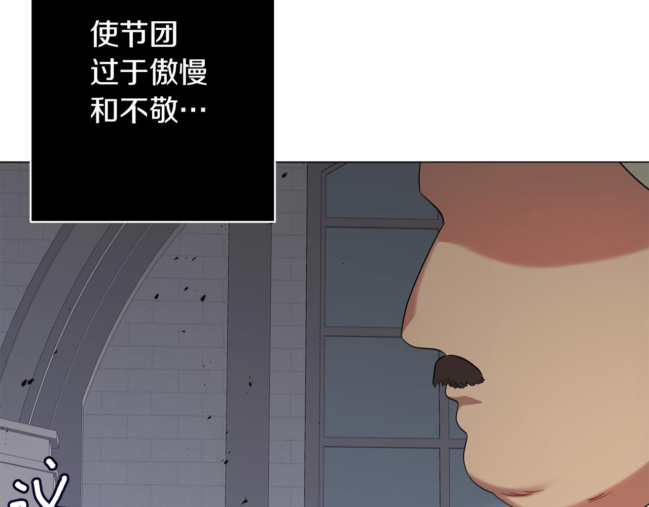 第51话 使节团到访(1/5)-第51话