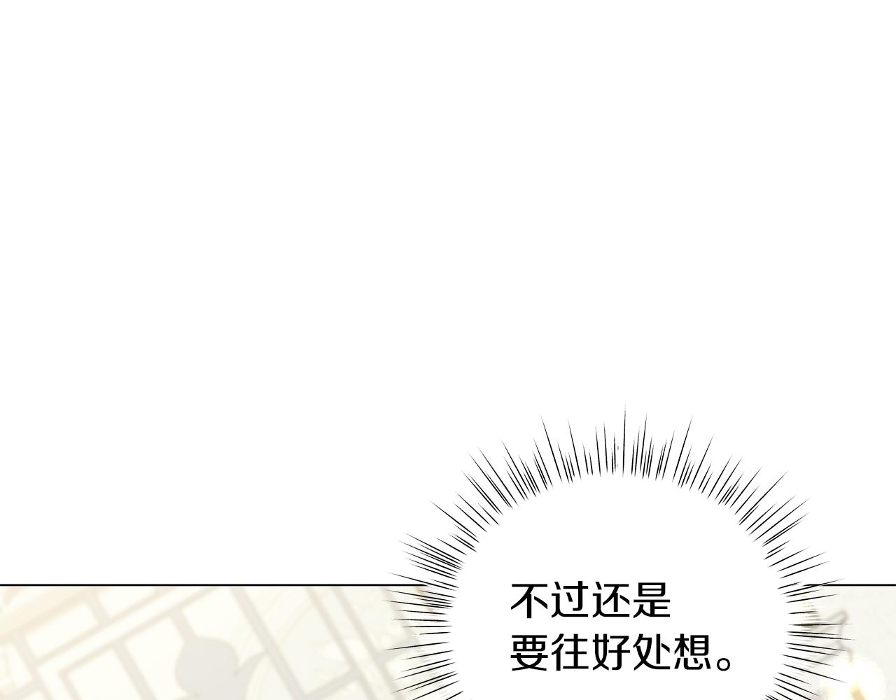 第53话 教训(1/5)-第53话