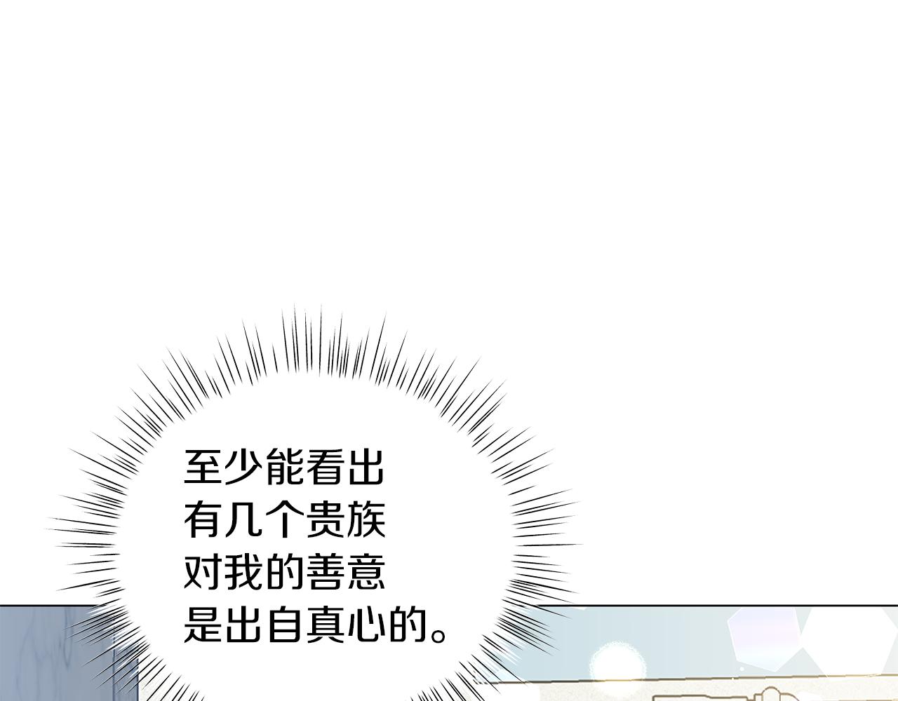 第53话 教训(1/5)-第53话