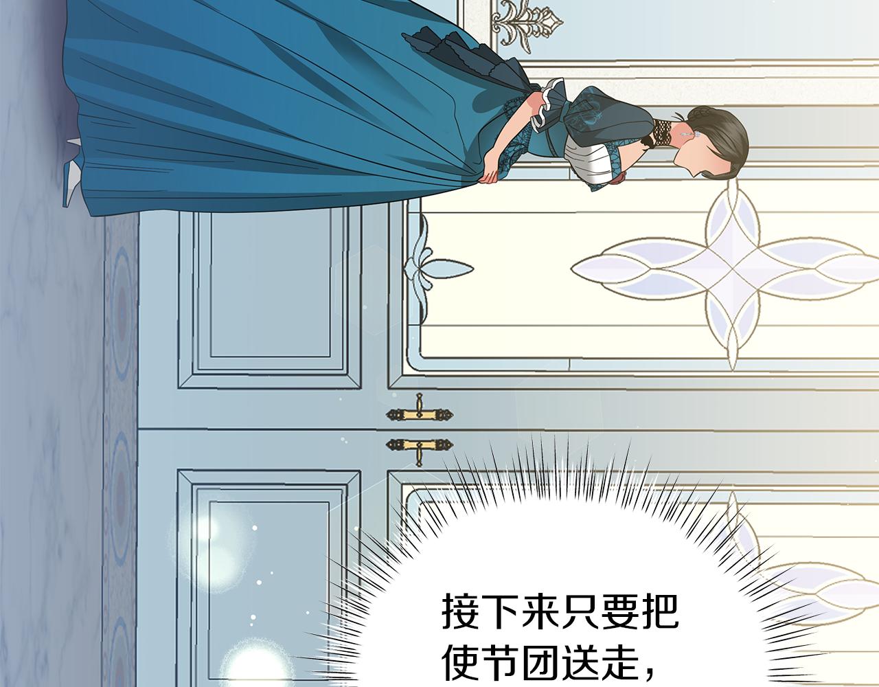 第53话 教训(1/5)-第53话