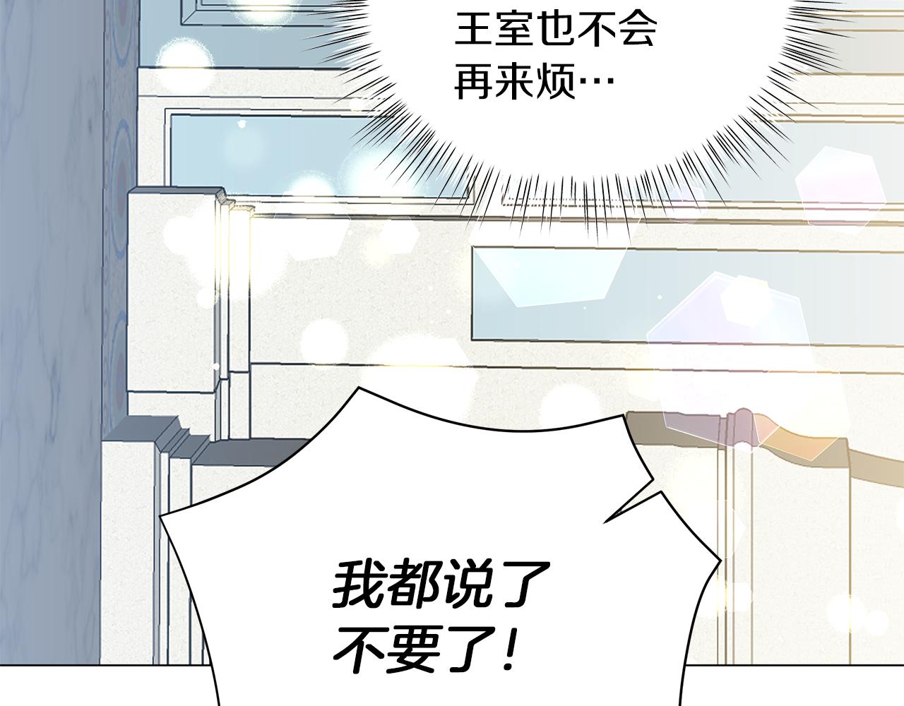 第53话 教训(1/5)-第53话
