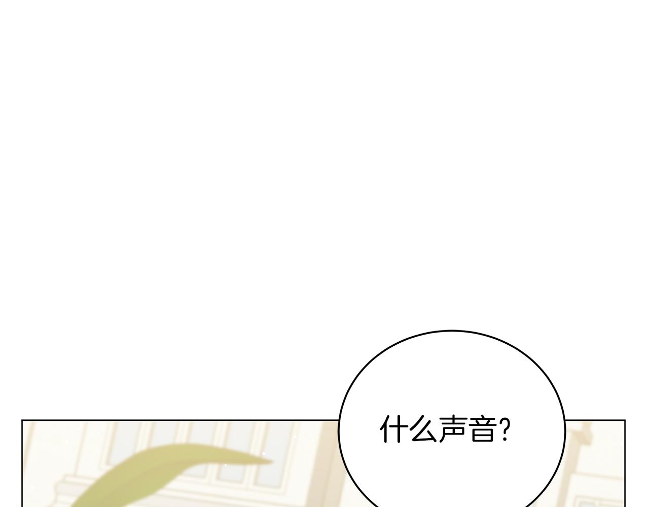 第53话 教训(1/5)-第53话
