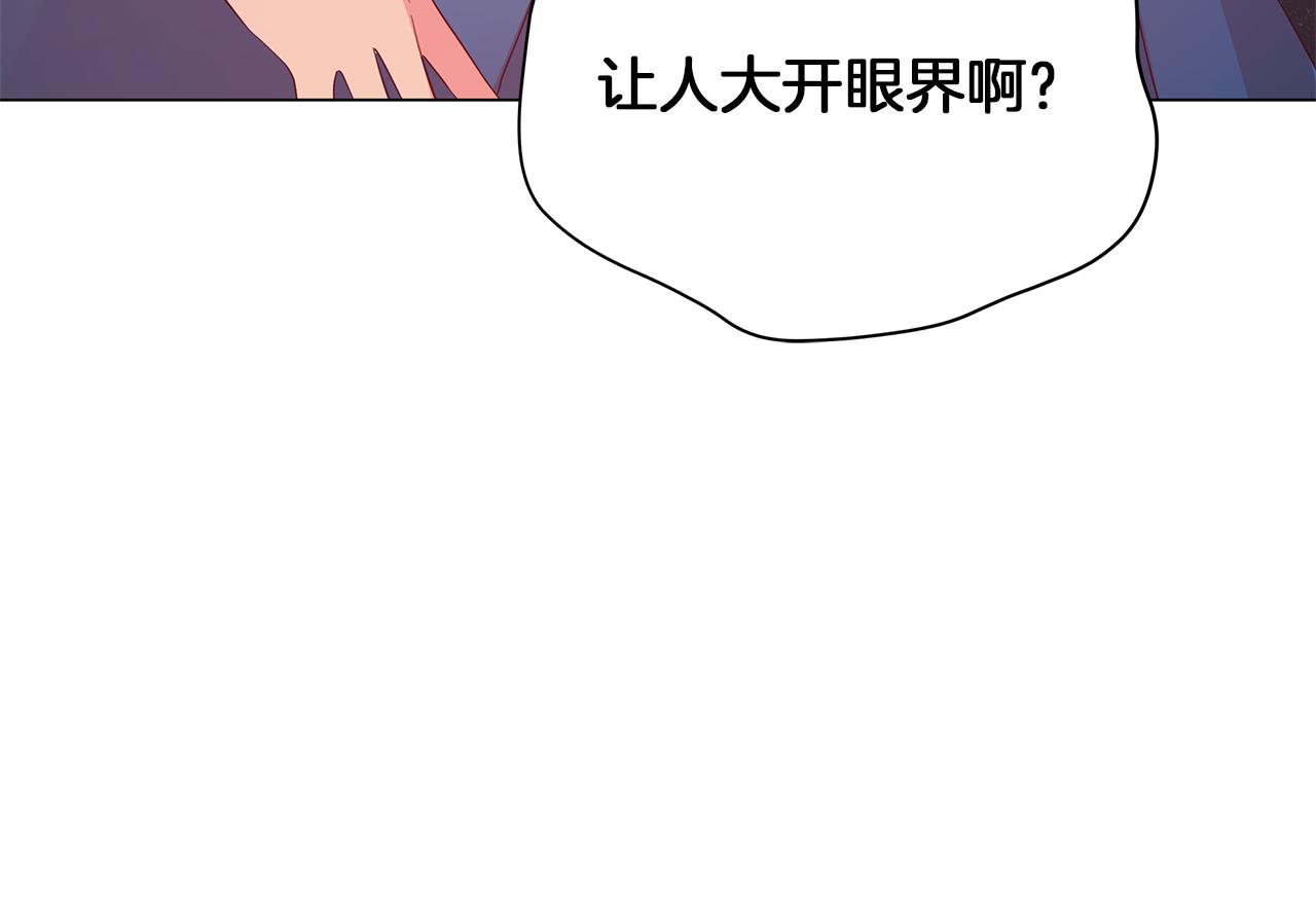 第53话 教训(1/5)-第53话