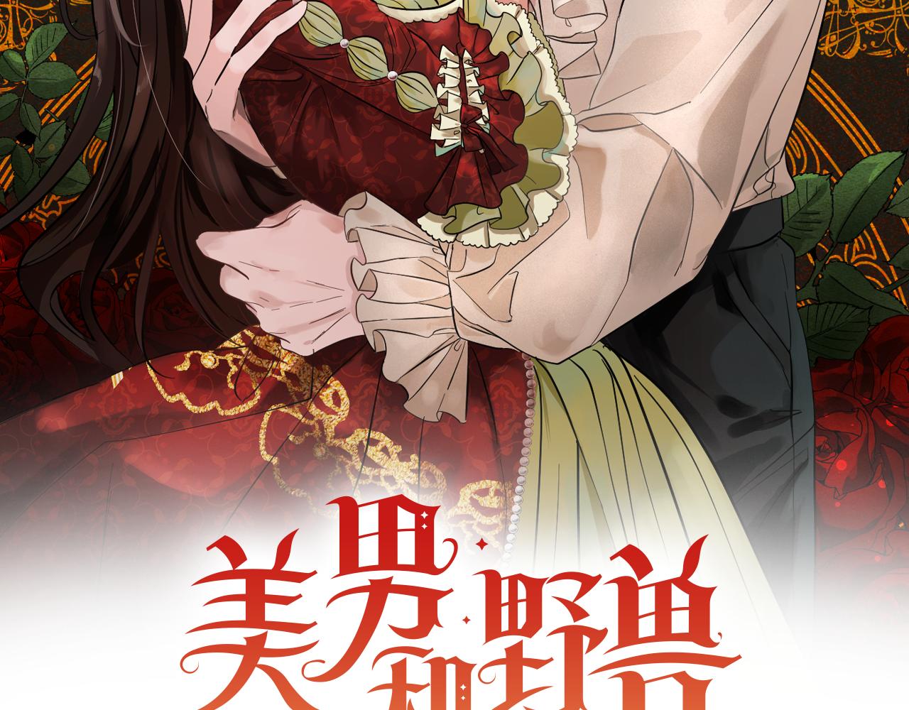 第53话 教训(1/5)-第53话