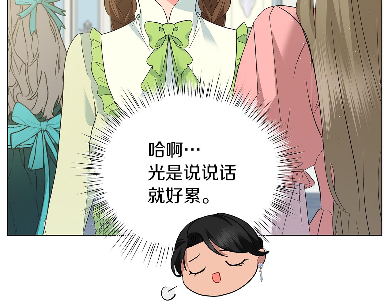 第53话 教训(1/5)-第53话
