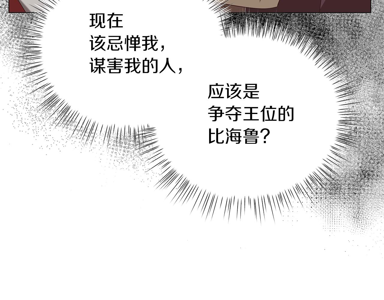 第55话 礼物(1/5)-第55话