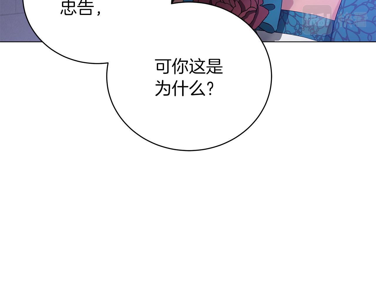 第55话 礼物(1/5)-第55话