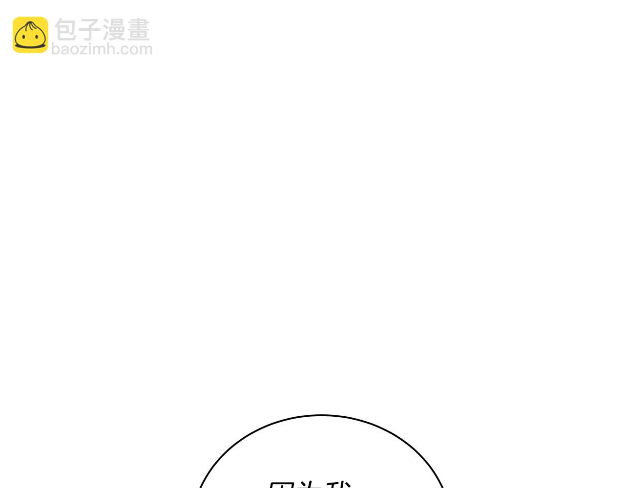 第55话 礼物(1/5)-第55话