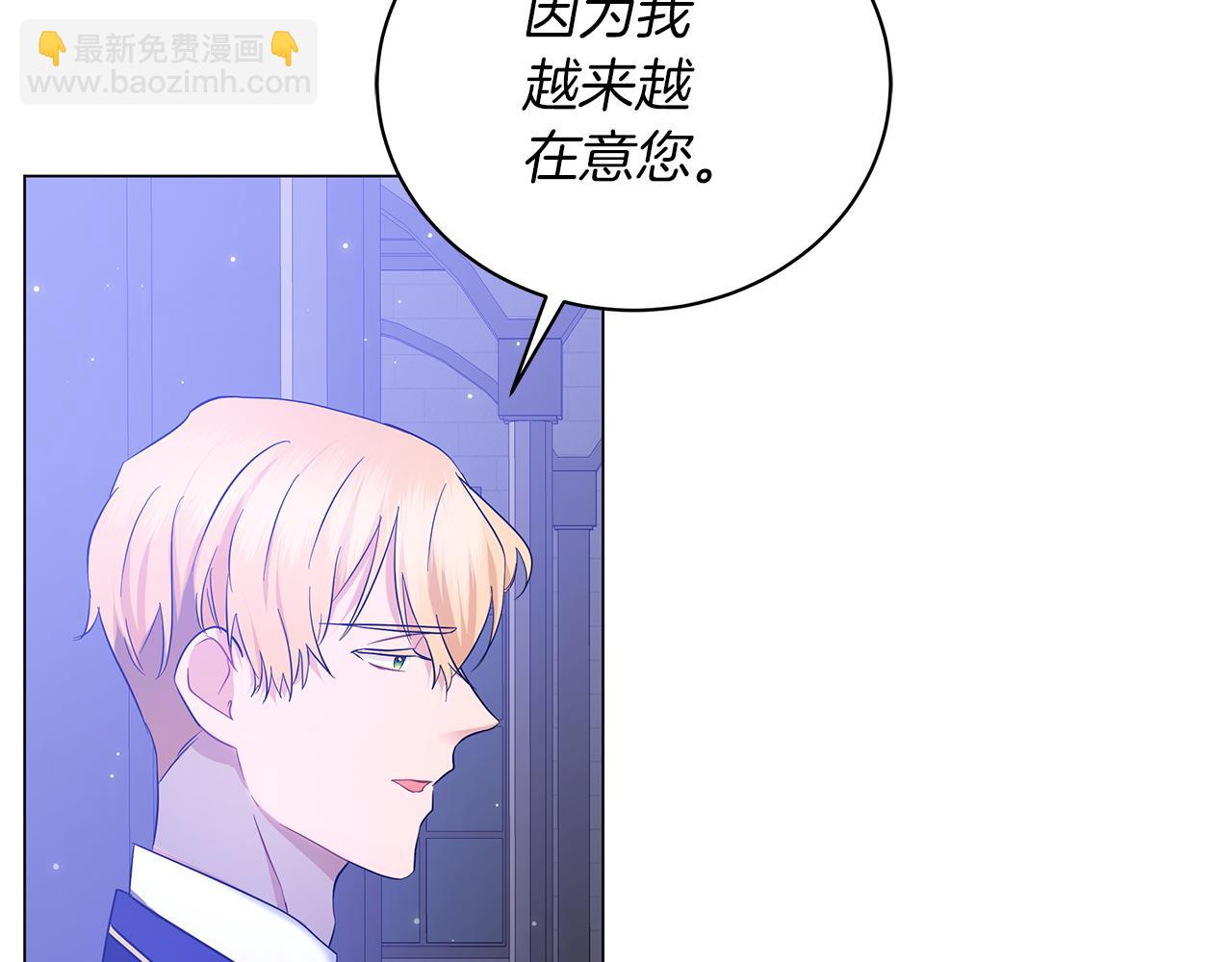 第55话 礼物(1/5)-第55话