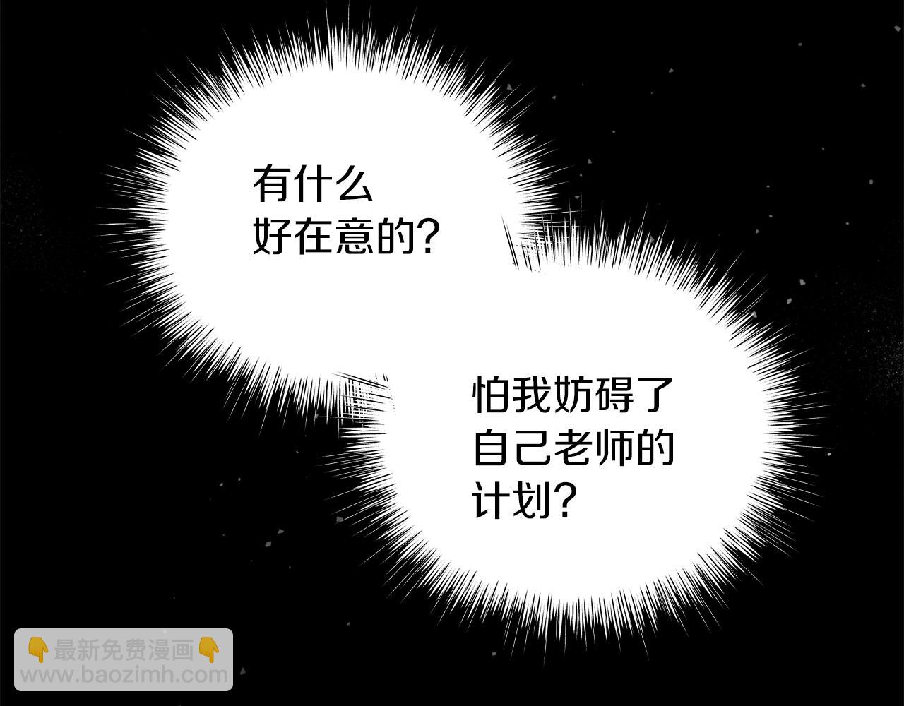 第55话 礼物(1/5)-第55话