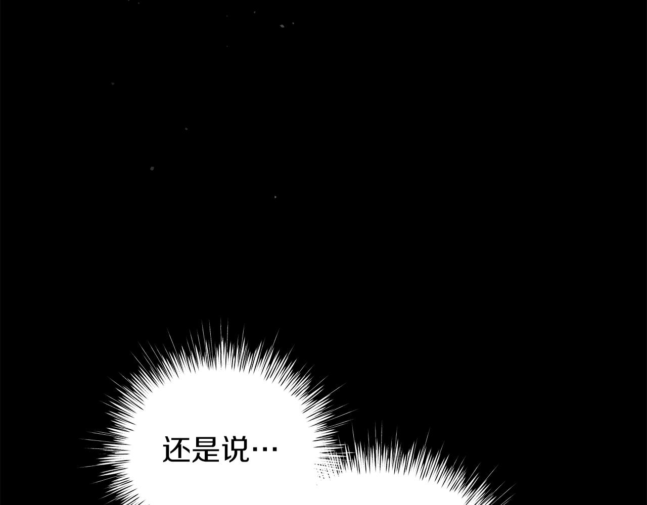 第55话 礼物(1/5)-第55话