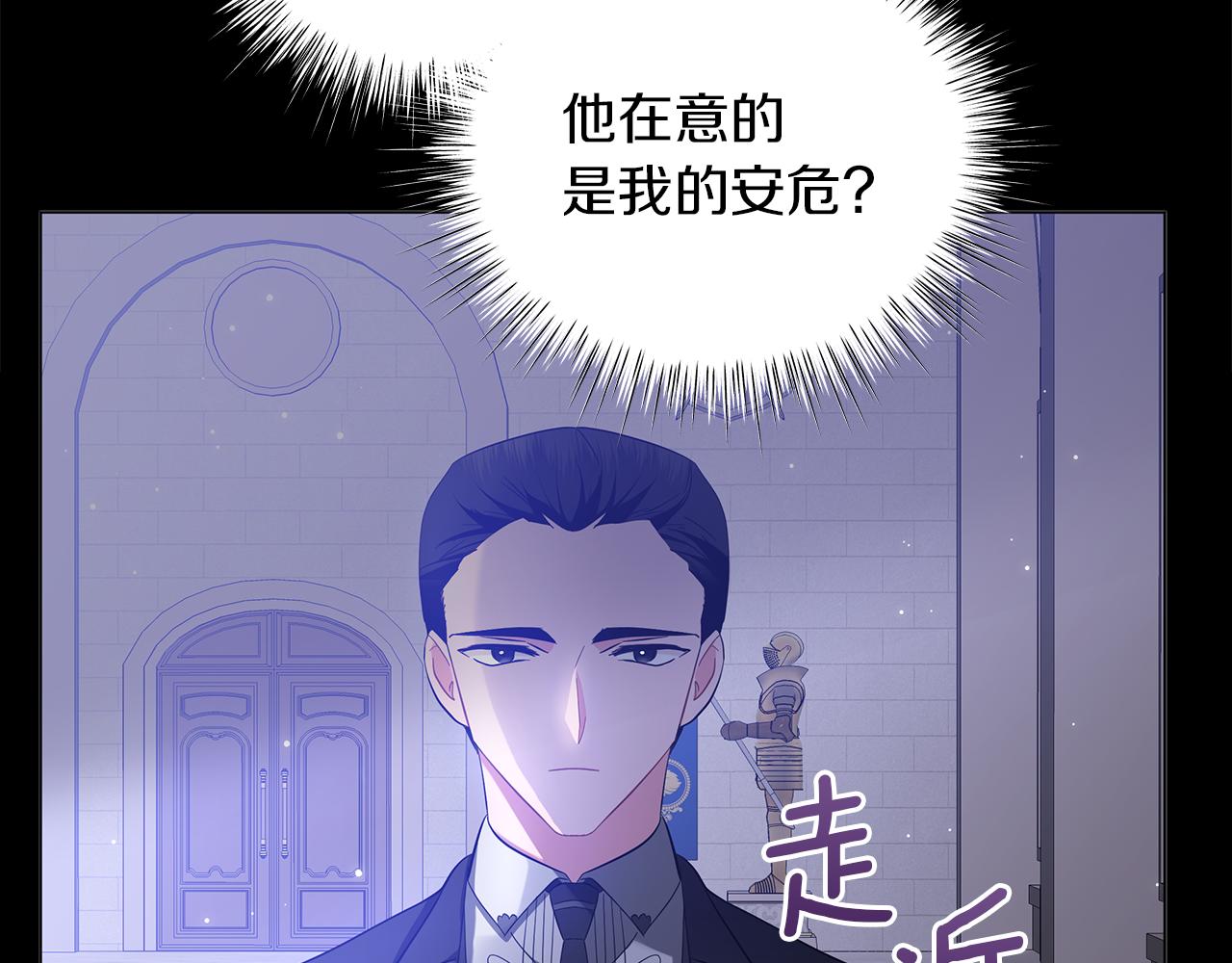 第55话 礼物(1/5)-第55话