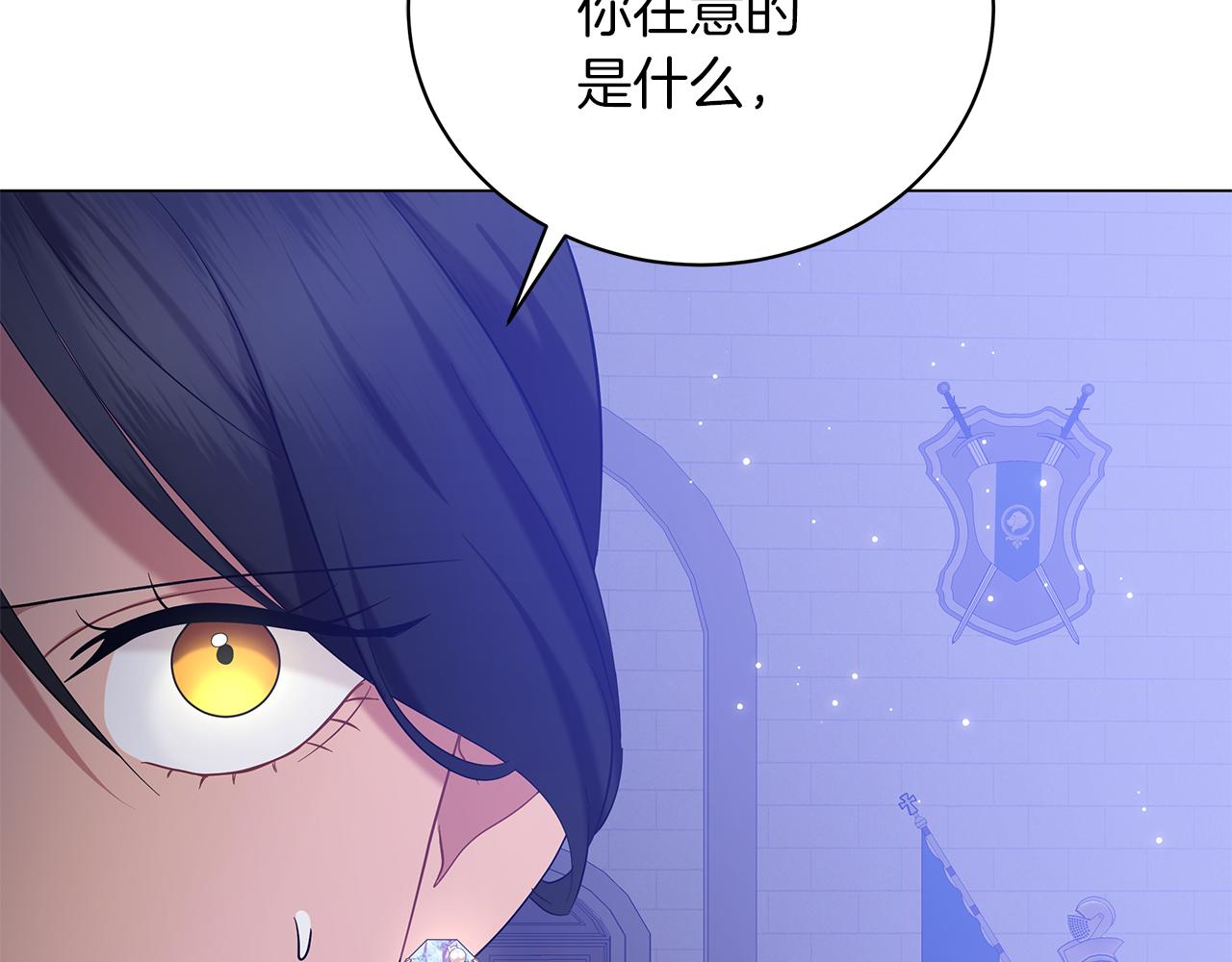第55话 礼物(1/5)-第55话