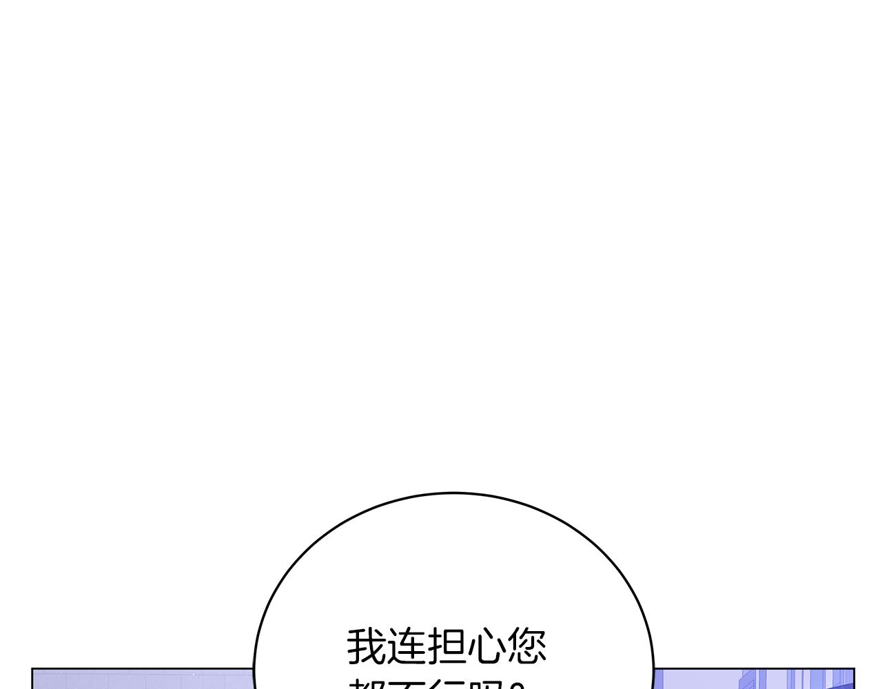 第55话 礼物(1/5)-第55话
